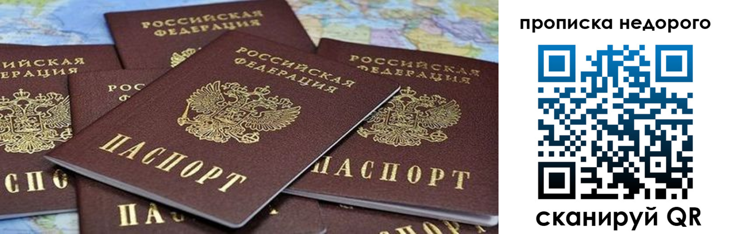 регистрация для школы в Шарье