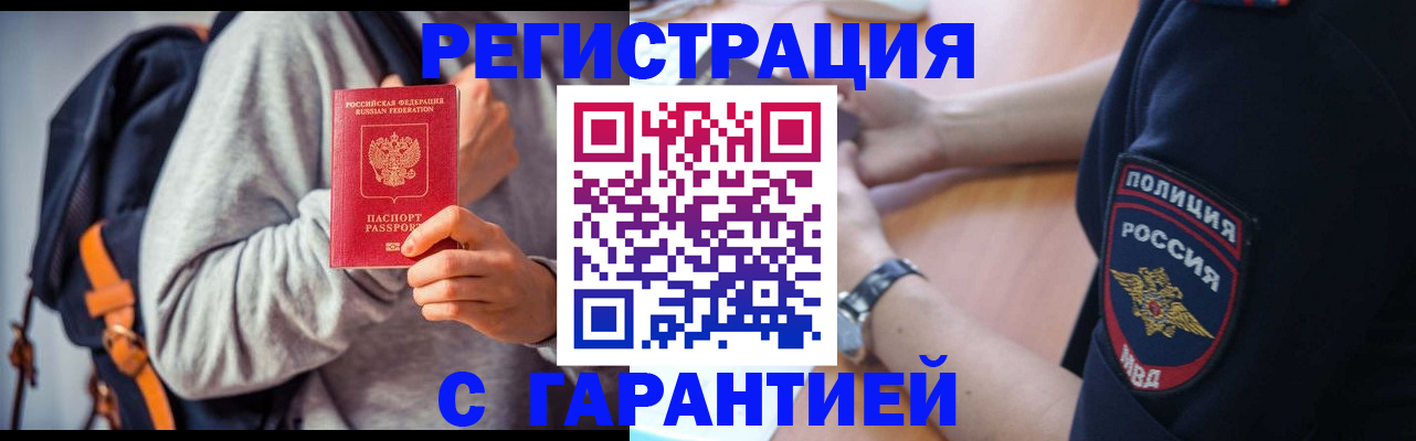 регистрация для дет. сада в Шарье