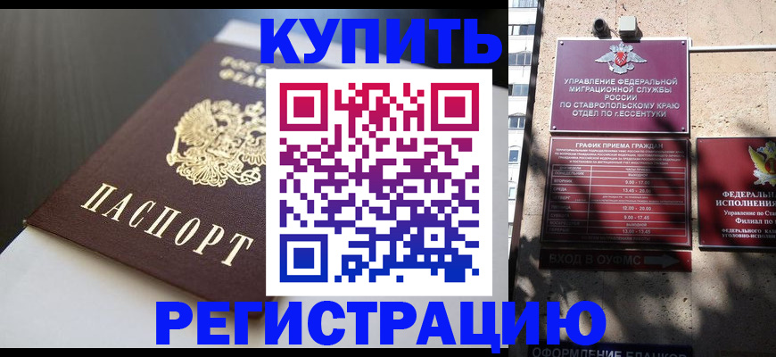 найти адрес прописки в Шарье